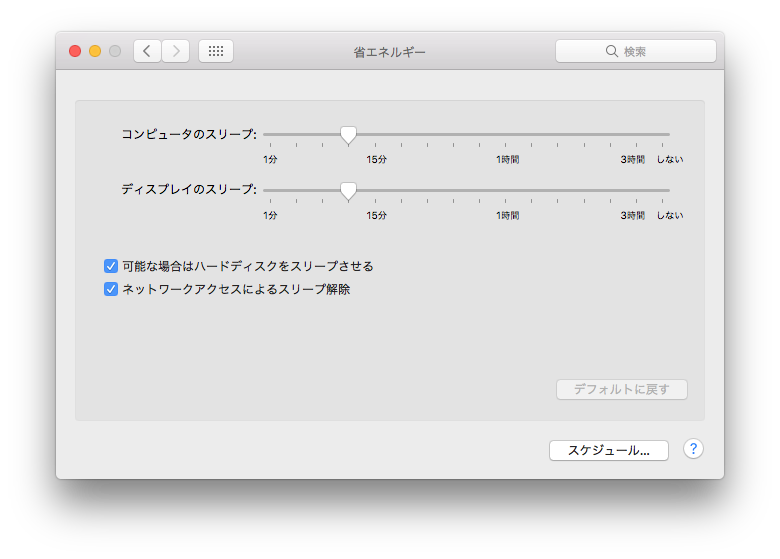 f:id:siroanko:20170911123608p:plain