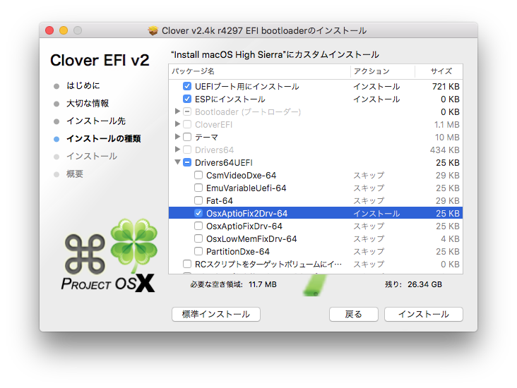 f:id:siroanko:20171121171800p:plain