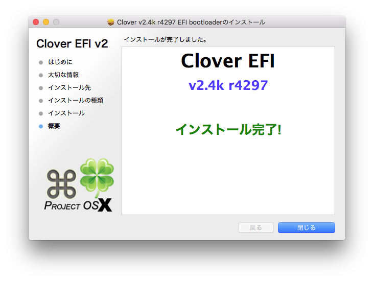 f:id:siroanko:20171121173356p:plain