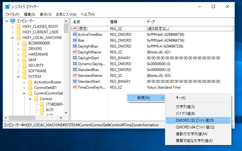 f:id:siroanko:20180114142317p:plain