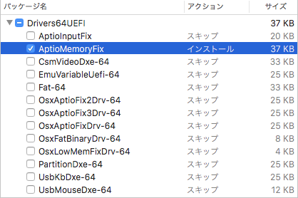 f:id:siroanko:20180120002246p:plain
