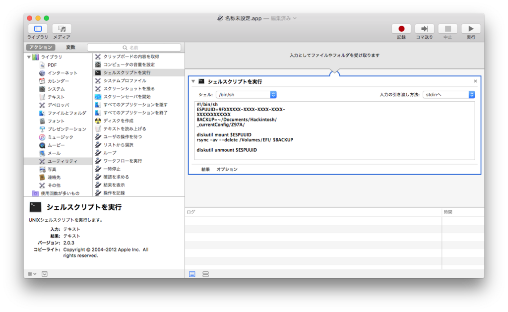 f:id:siroanko:20180128163101p:plain