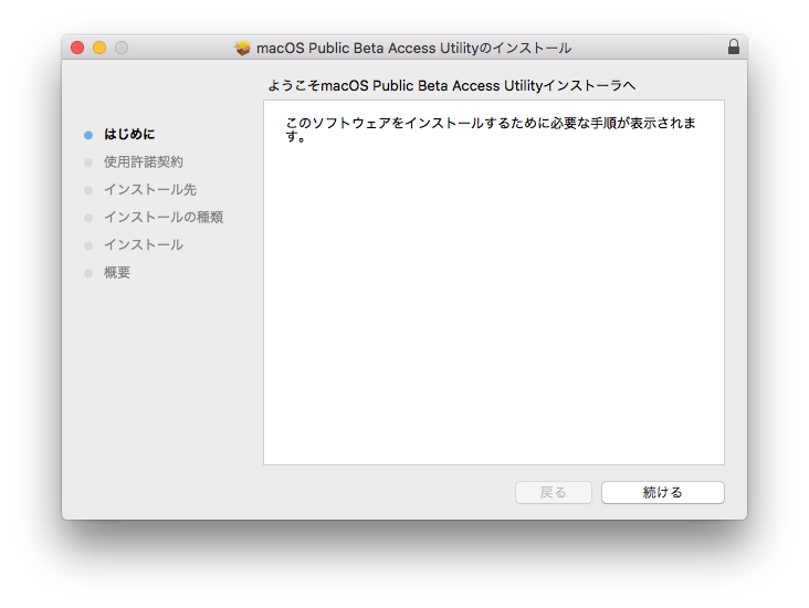 f:id:siroanko:20180705140209p:plain