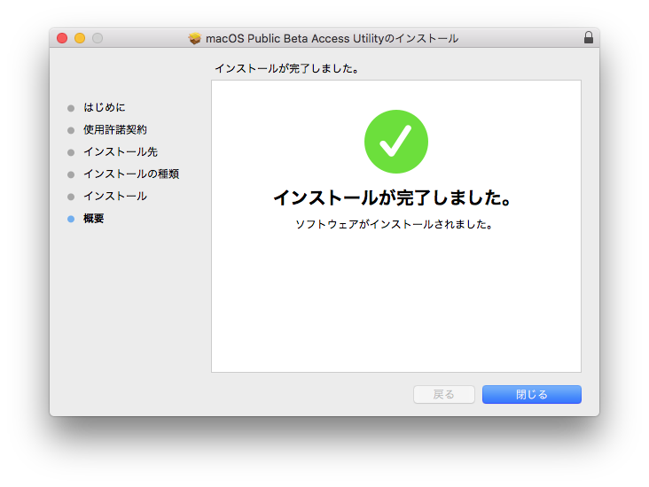 f:id:siroanko:20180705140238p:plain