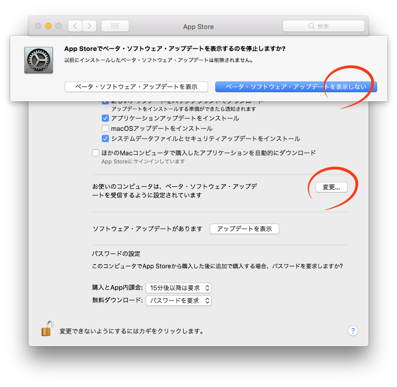 f:id:siroanko:20180707120840p:plain